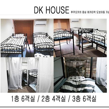 Dk House Hotel Fukuoka  Ngoại thất bức ảnh